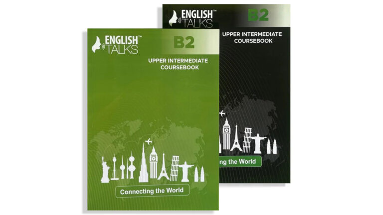 المستوى السابع