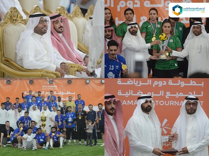 نتائج فعاليات بطولة الدوم الرياضة للجميع - المعهد السعودي العالمي
